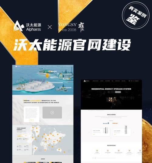 设计企业网站需要注意什么？如何设计出优秀的企业网站？