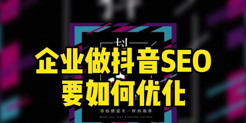 果洛SEO优化的难点在哪里？