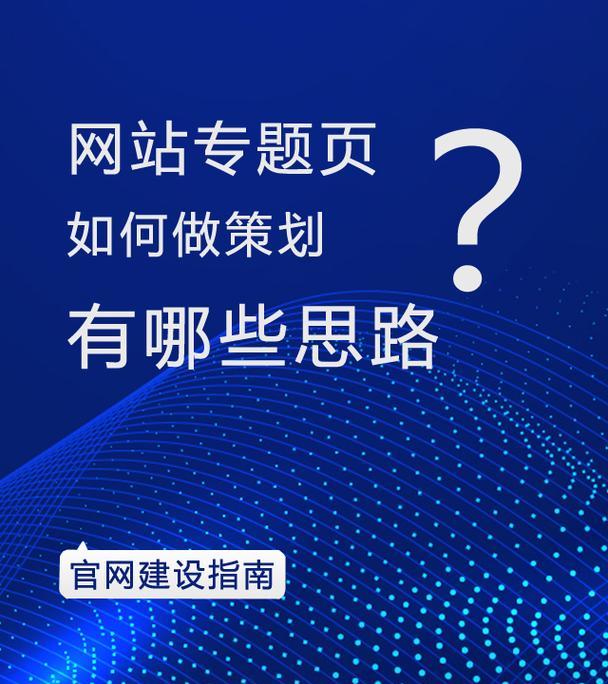 网站页面设计有哪些趋势？如何吸引用户停留？