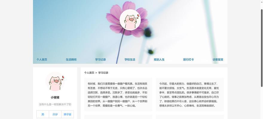 做网站需要什么条件？做网站的步骤是什么？