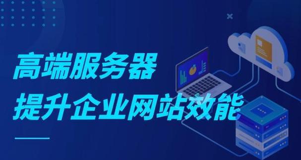 免费的网站服务器可靠吗？如何申请？