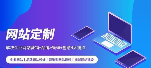 企业做网站设计需要注意哪些问题？
