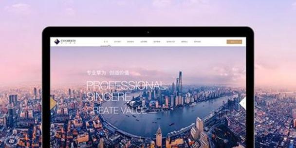 上海有哪些专业的网站设计公司？如何选择？