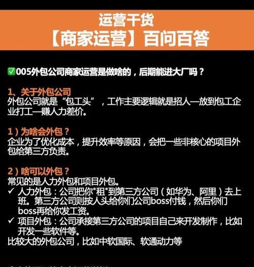 网站优化外包服务靠谱吗？如何选择合适的外包公司？