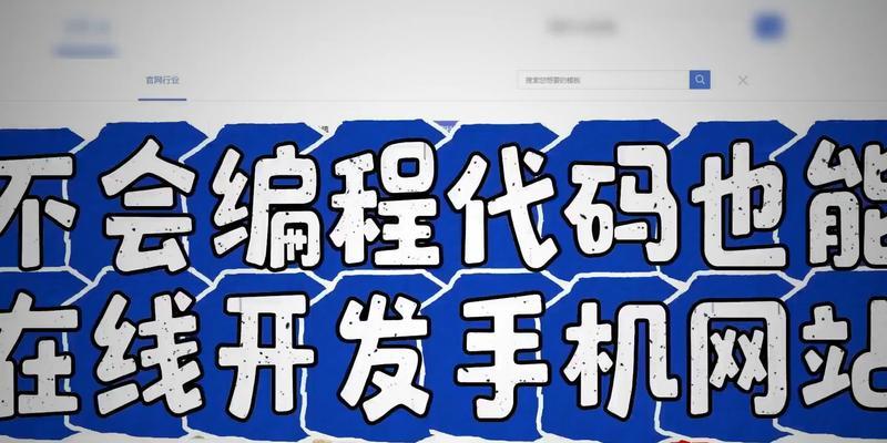 个人如何搭建网站？需要哪些工具和步骤？