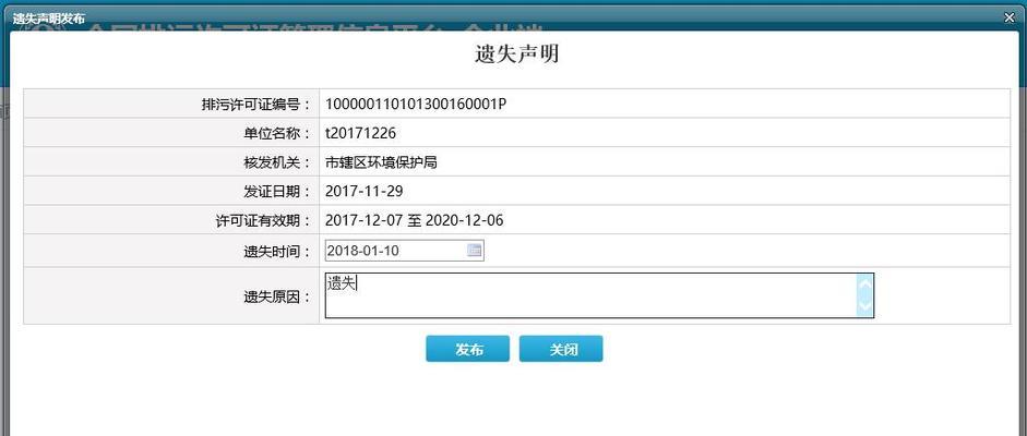 怀化SEO服务如何选择？常见问题汇总！