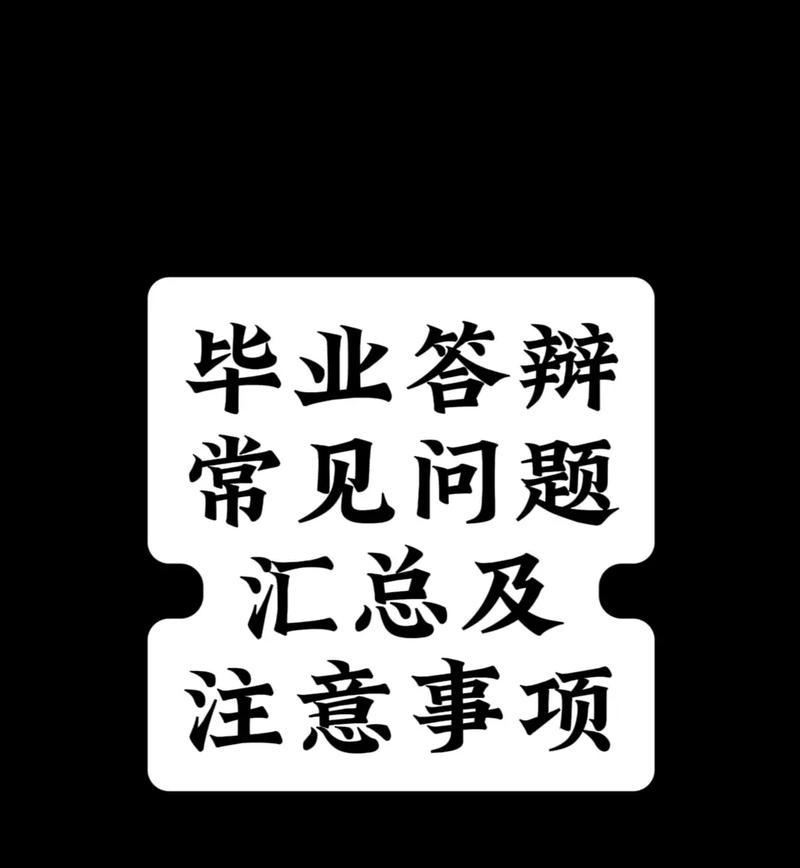 怀化SEO服务如何选择？常见问题汇总！