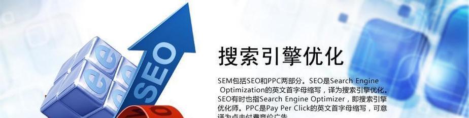 河北SEO服务如何选择？常见问题解答！
