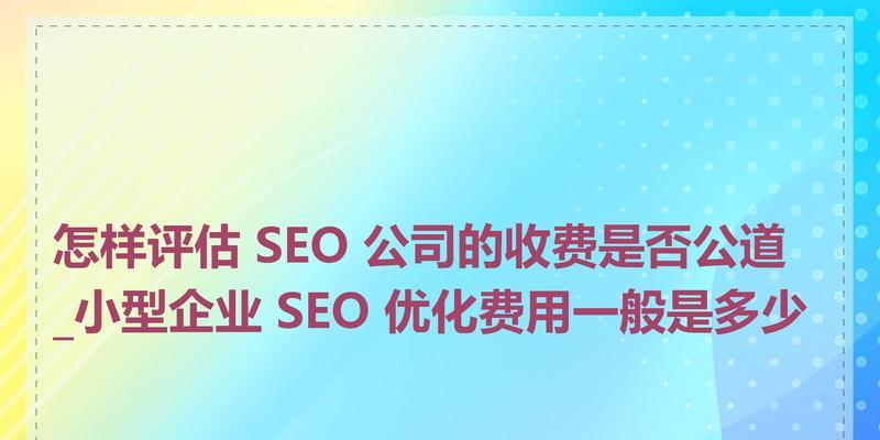 宿迁seo的前景如何？宿迁地区如何开展有效的SEO工作？