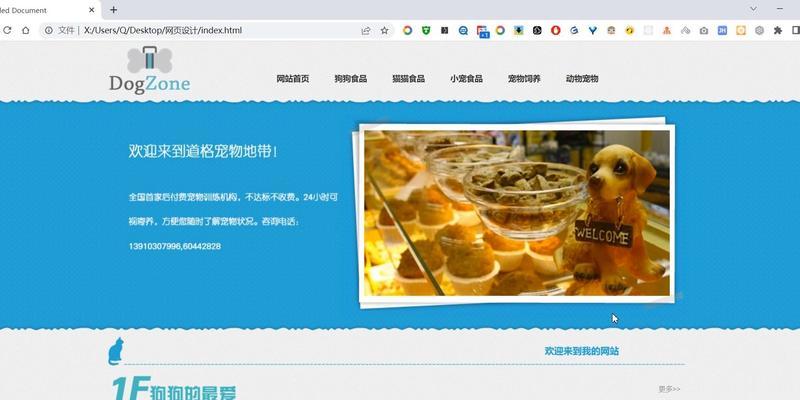 企业网站制作中常见的问题有哪些？如何预防和解决？
