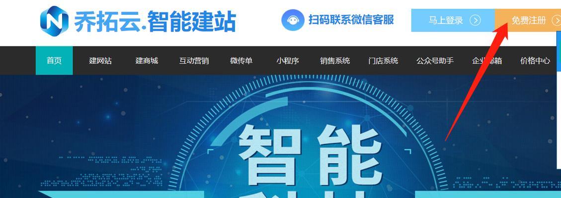 徐州网站建设费用如何？性价比高吗？
