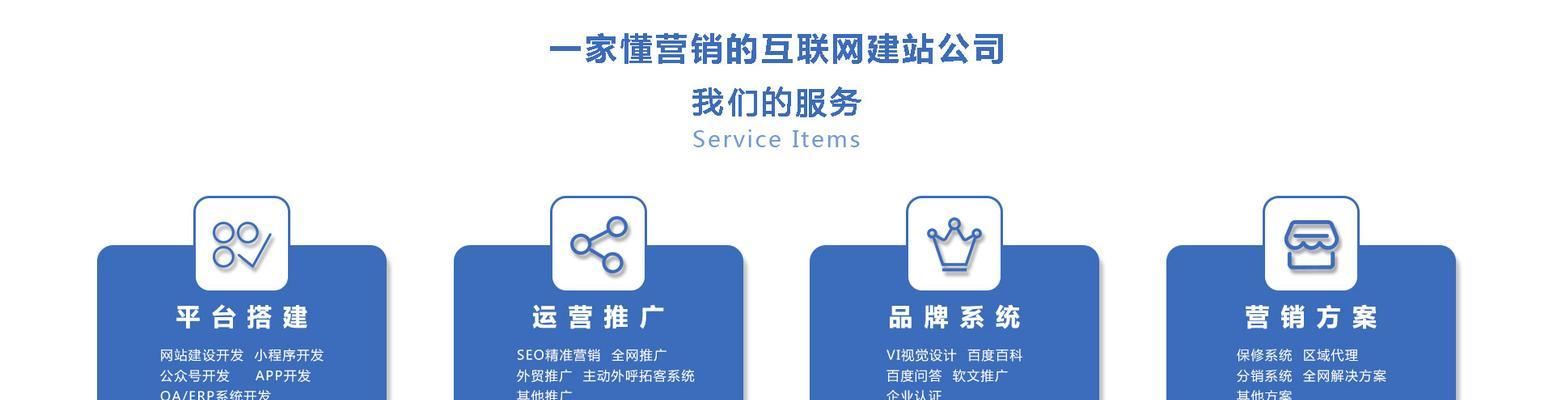 徐州网站建设费用如何？性价比高吗？