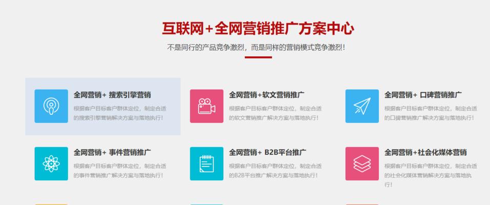 中山seo公司哪家靠谱？如何选择专业的seo服务？