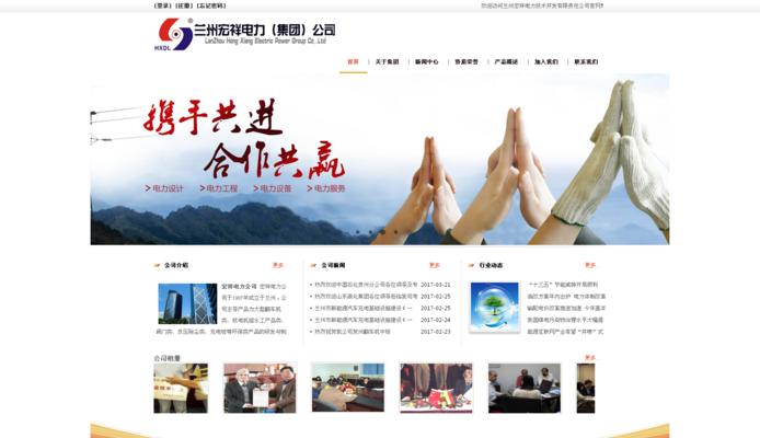兰州网站建设哪家公司好？如何选择合适的网络公司？