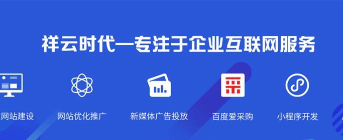 兰州网站建设哪家公司好？如何选择合适的网络公司？