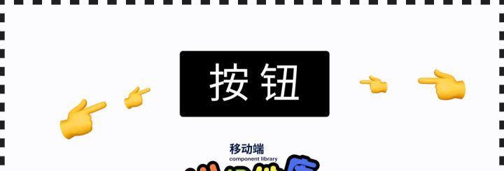 前端限制button的调用方法有哪些？如何实现？