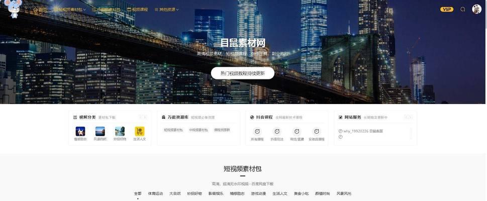 如何通过网站视频提升用户参与度？有效的方法是什么？