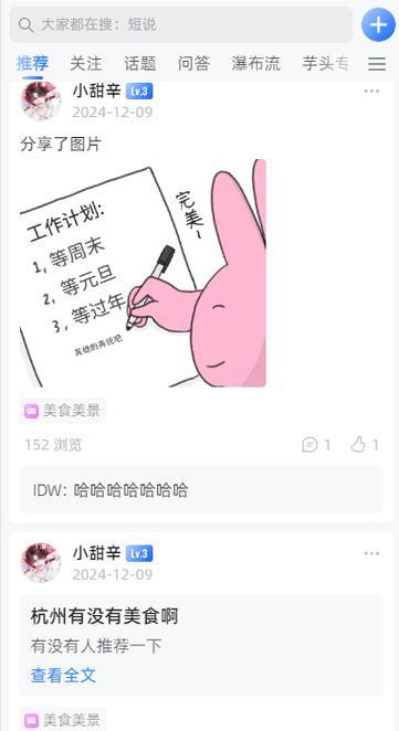 如何通过网站视频提升用户参与度？有效的方法是什么？
