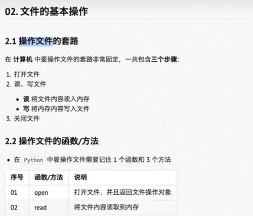 Python适合什么年龄段人学习？学习Python的最佳年龄是什么时候？