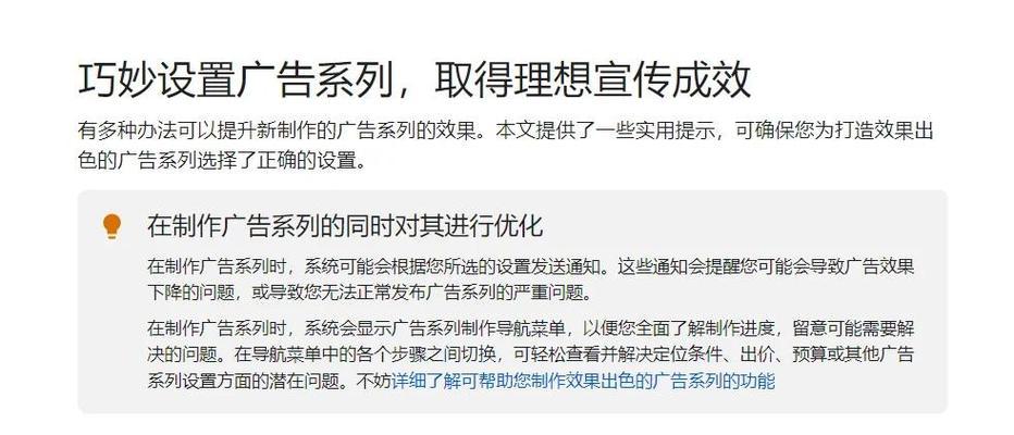 4月谷歌新政是什么？对网站优化有什么影响？