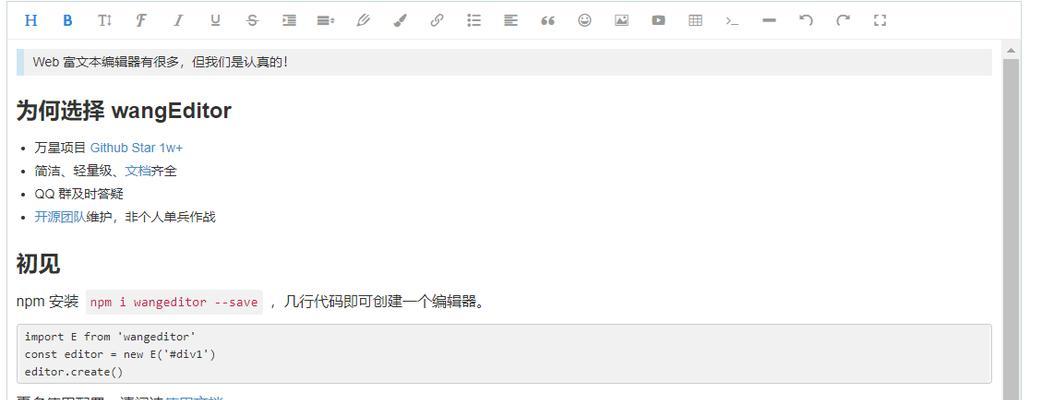 vue的文本如何处理？vue中如何绑定和更新文本？