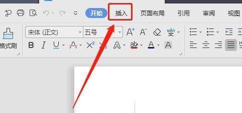 word模板如何创建和使用？有哪些实用的word模板推荐？
