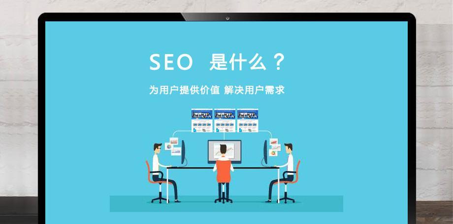 seo流程方案有哪些？如何制定有效的seo流程方案？