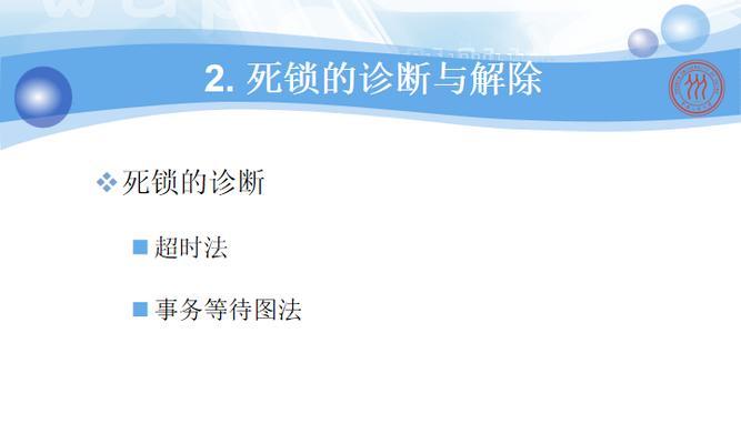 如何理解封锁数据库对中国科研的影响？