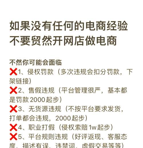 如何开网店才能生意兴隆且利润最大化？