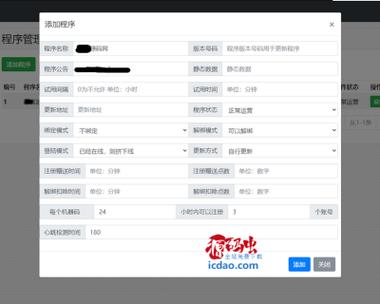 DuckChatPHP聊天系统的源码在哪里可以找到？