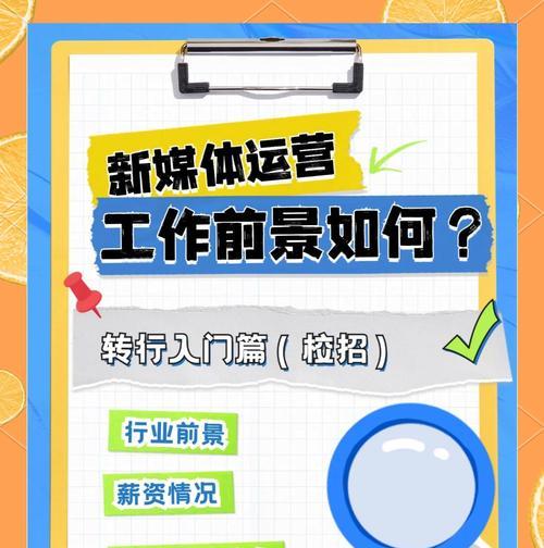 新媒体时代的特点是什么？如何适应新媒体的变化？