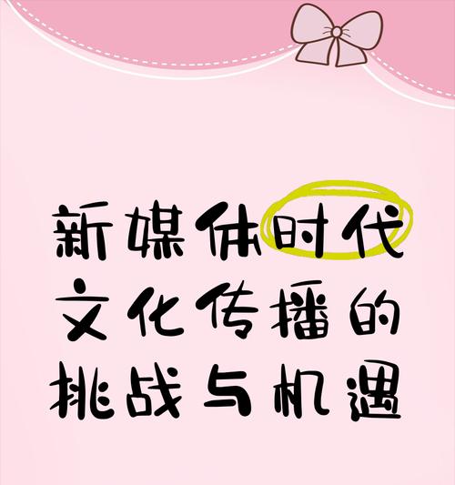 新媒体时代的特点是什么？如何适应新媒体的变化？