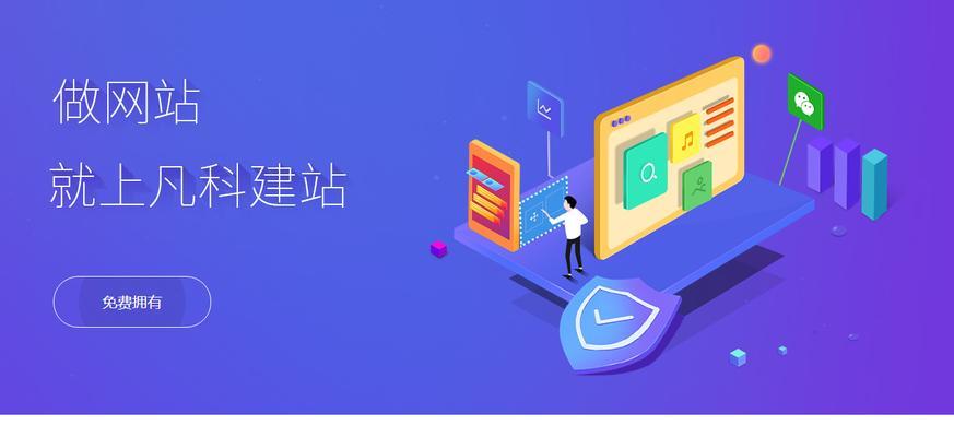 医院网站模板建站系统如何选择？建站系统有哪些功能？