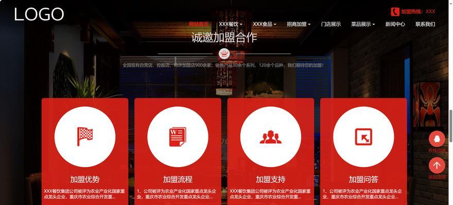HTML5可以做什么？HTML5在现代网页设计中的应用？