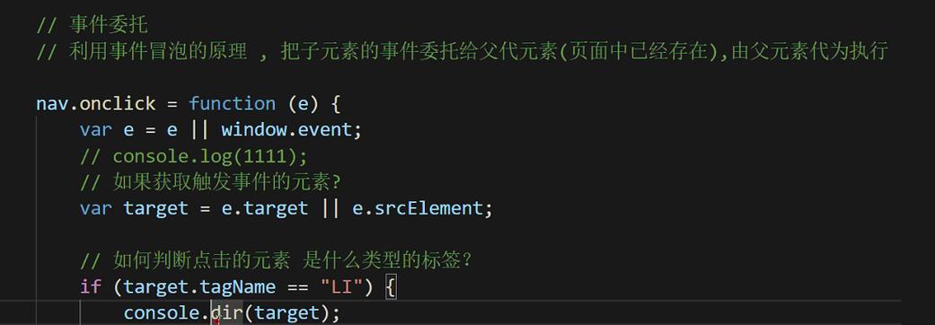 js中click的用法有哪些？如何使用click事件？