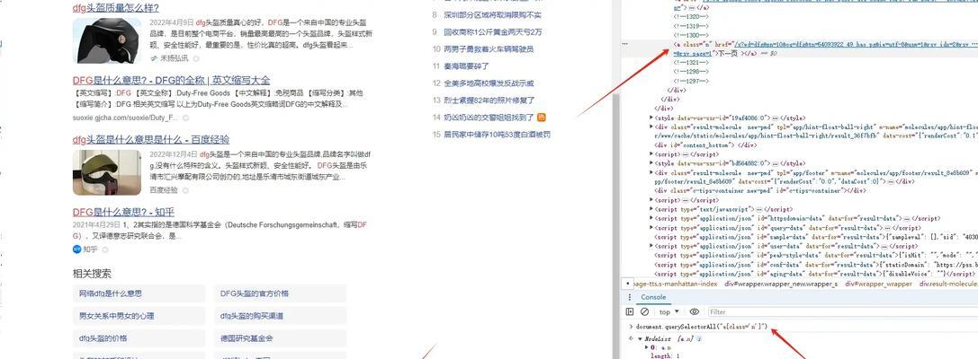 js中click的用法有哪些？如何使用click事件？
