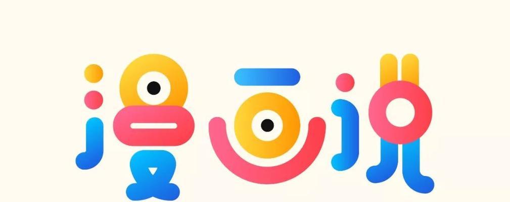 网页设计中常用的几种字体类型有哪些？选择字体时应注意什么？