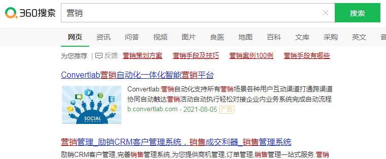 网络营销推广有哪些有效方式？如何选择适合自己的推广方式？