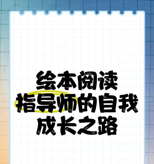 网站策划师成长之路的编辑推荐是什么？有哪些成长建议？
