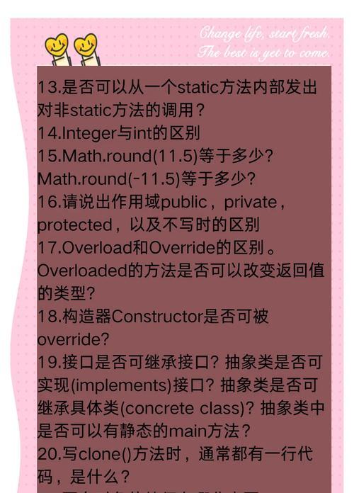 关于java的问题，专家如何解答？
