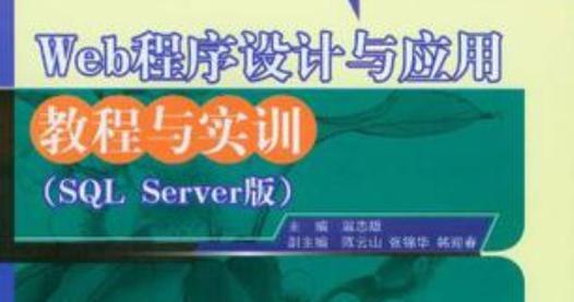 写给程序员的Web设计书内容简介是什么？