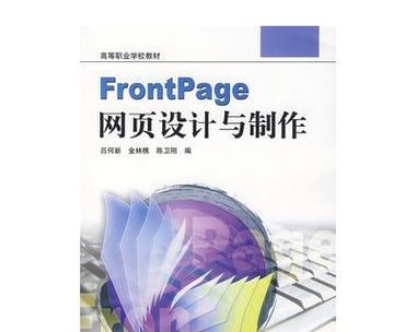 写给程序员的Web设计书内容简介是什么？