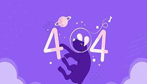 简约404错误页面HTML源码如何制作？