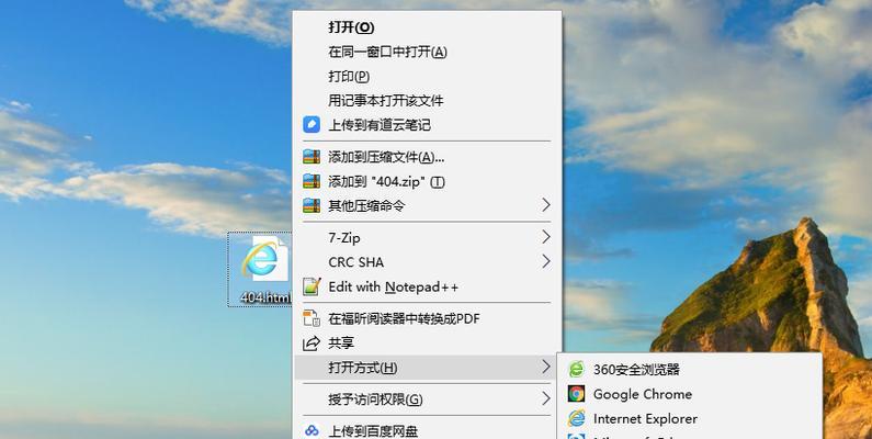 简约404错误页面HTML源码如何制作？