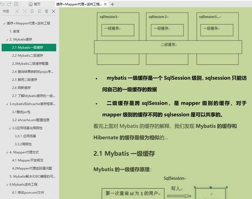 JS逆向工程中的RPC远程调用是什么？如何实现？