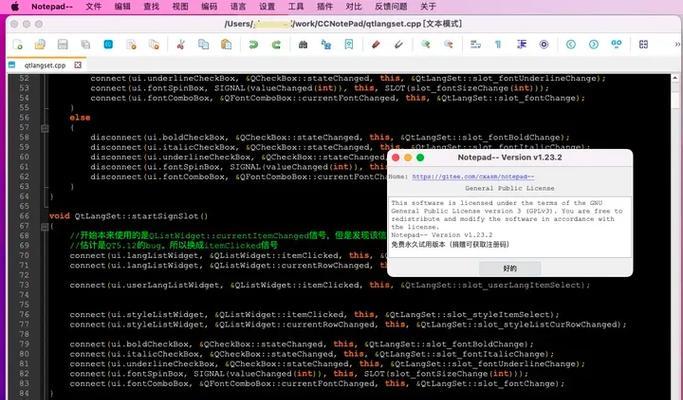 有没有支持截屏功能的富文本编辑器？
