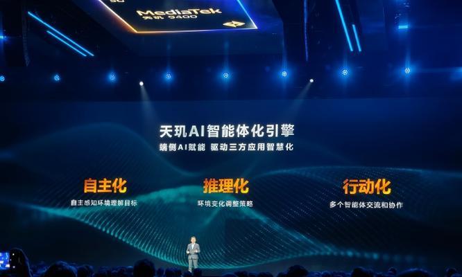 联发科AI布局如何推动智能体AI行业？