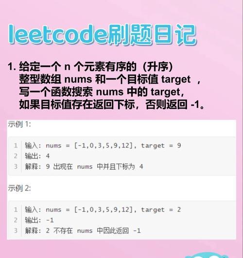 适合Java程序员的Go入门笔记有哪些？