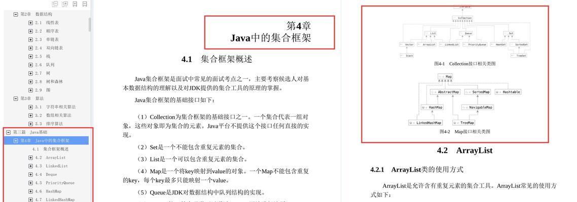 Java后端技术壁垒的真正含义是什么？