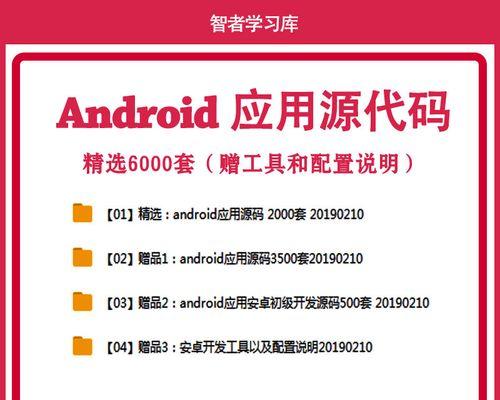 如何简述android源代码的编译步骤？